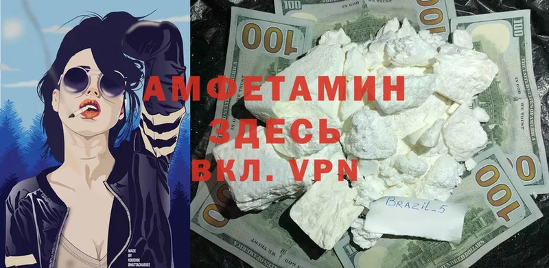 как найти наркотики  Кола  KRAKEN ссылка  АМФ VHQ 