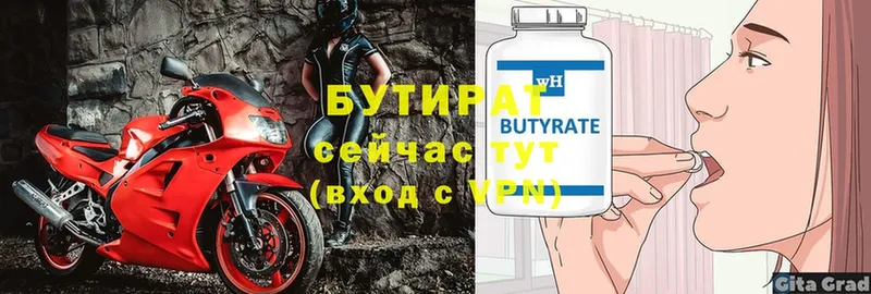 ОМГ ОМГ маркетплейс  Кола  БУТИРАТ буратино 