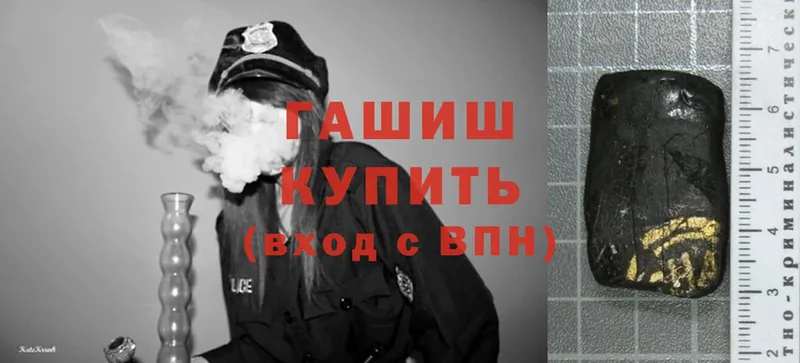 ГАШИШ Cannabis  Кола 