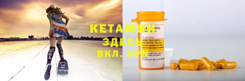 хочу наркоту  Кола  КЕТАМИН ketamine 