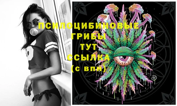 MESCALINE Волоколамск