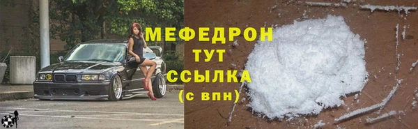 MESCALINE Волоколамск